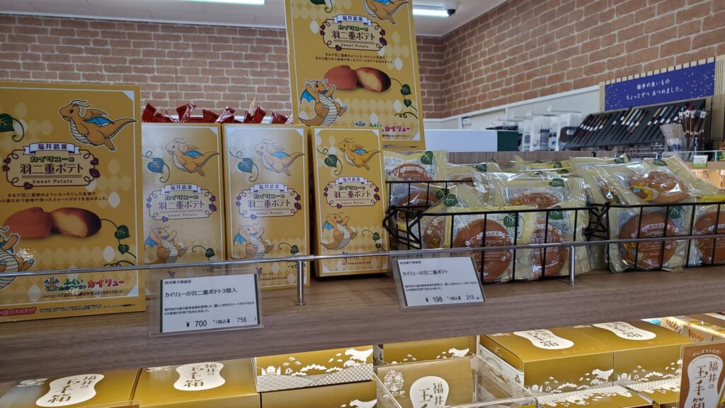 20240608 135710 1024x576