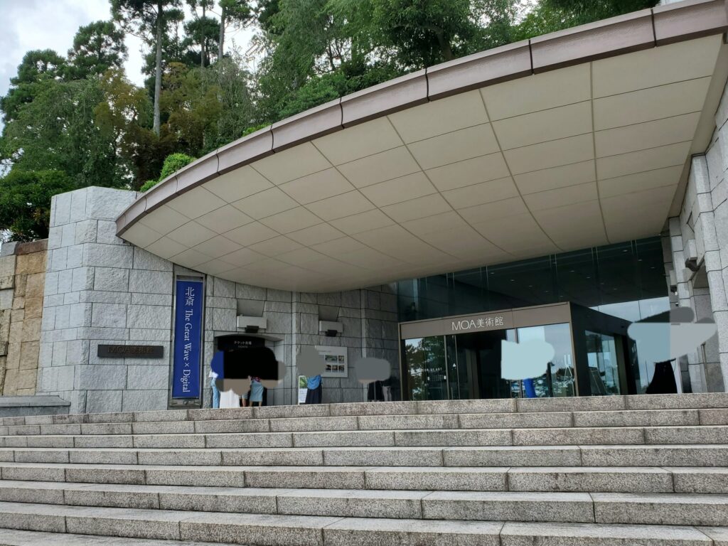 Atami Travel Guide: Ocean View Onsen & Hatsushima Island 20230715 105641 1024x768