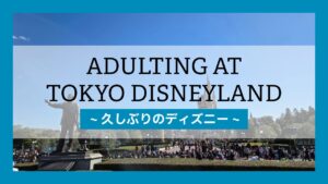 Adulting at Tokyo DisneyLand: My 15-Year Comeback Guide 無題 7 300x169